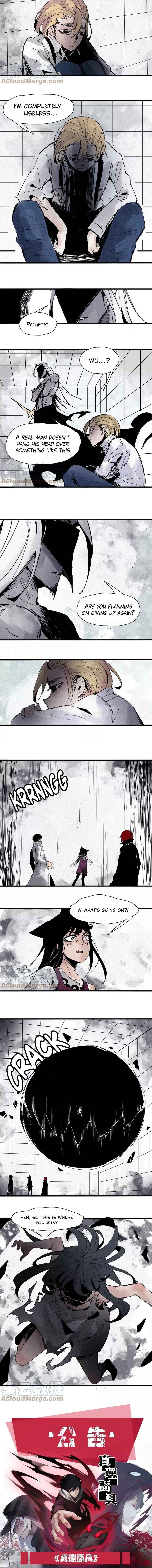 Zhēnlǐ Miànjù Chapter 125 - Page 6
