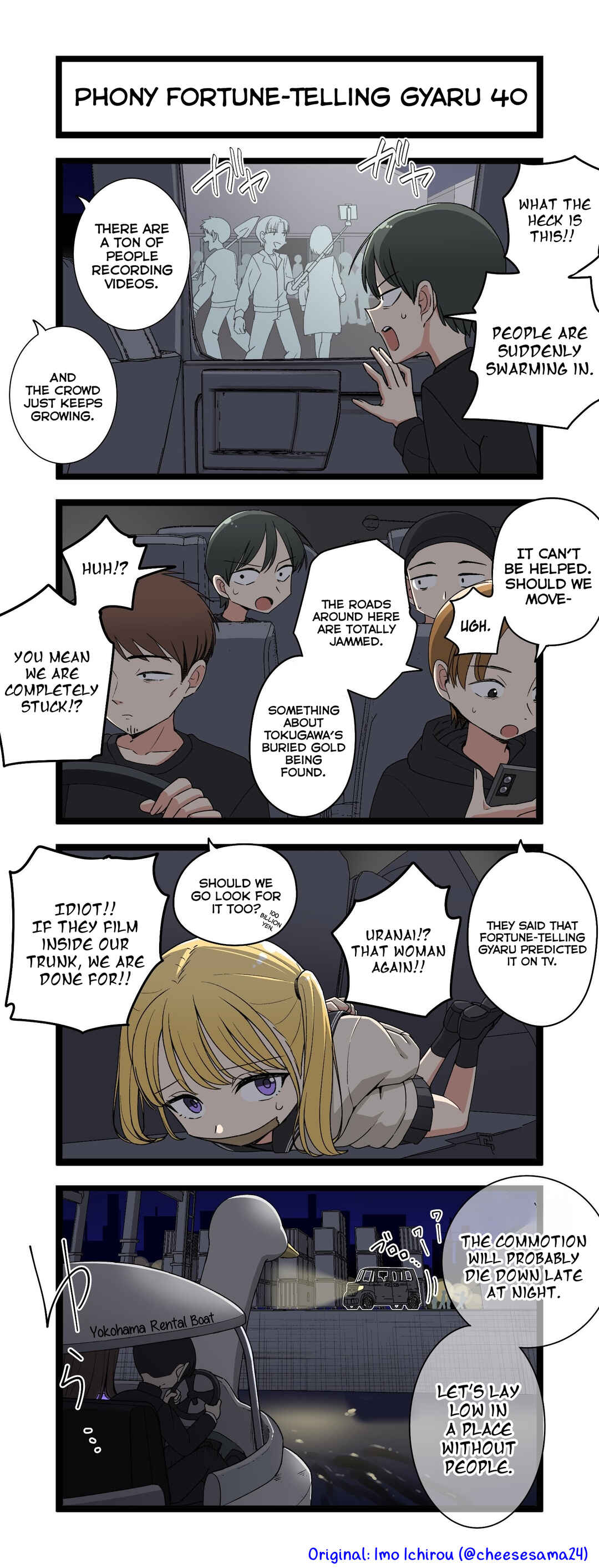 Phony Fortune-Telling Gyaru Chapter 40 - Page 1