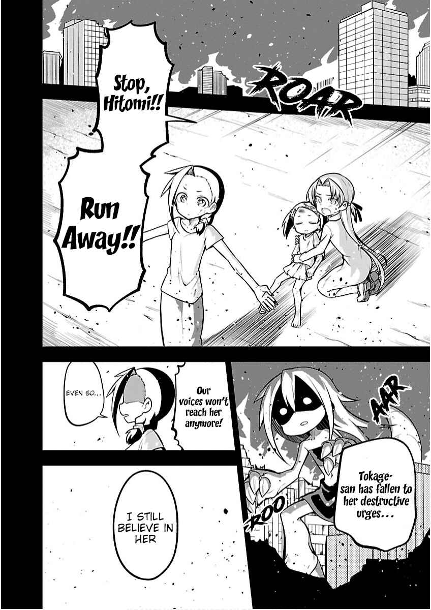 Kaijuu no Tokage Chapter 19 - Page 17