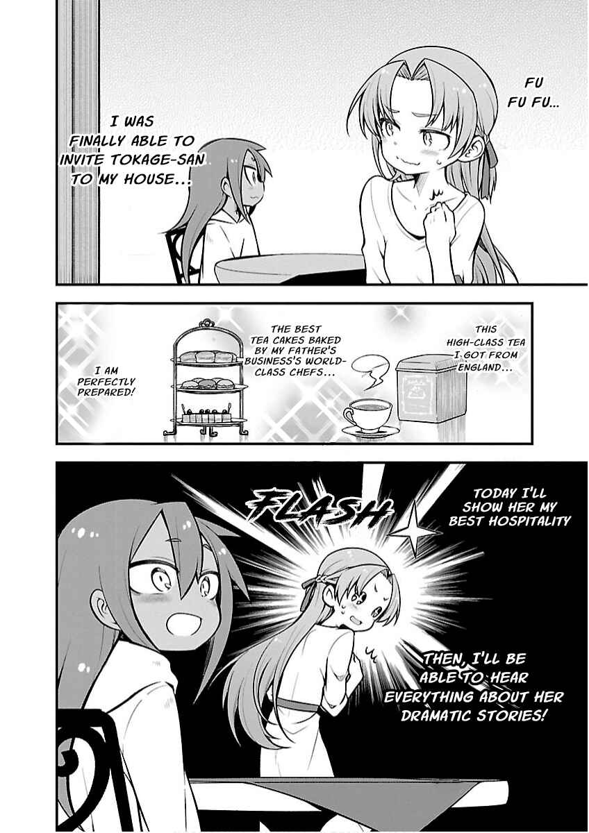 Kaijuu no Tokage Chapter 19 - Page 7
