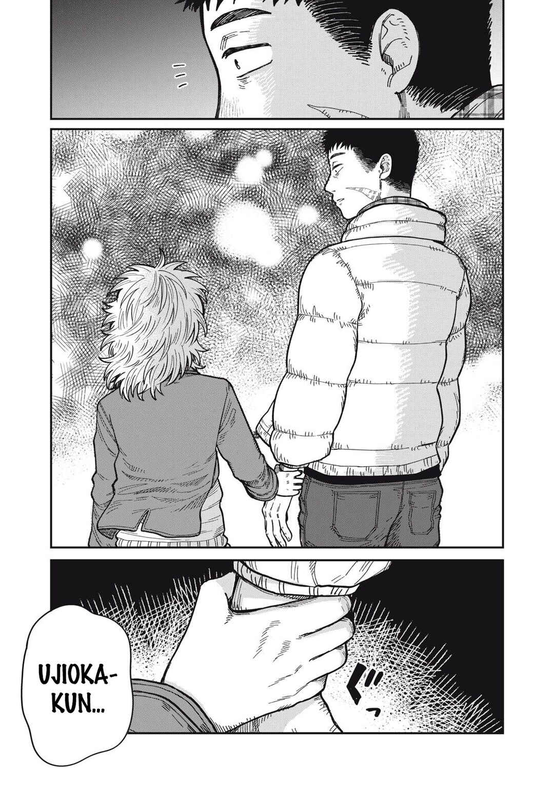 Kimi wa Ore no Yasashikunai Haru Chapter 26 - Page 17