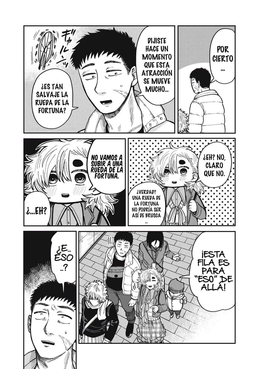 Kimi wa Ore no Yasashikunai Haru Chapter 26 - Page 4