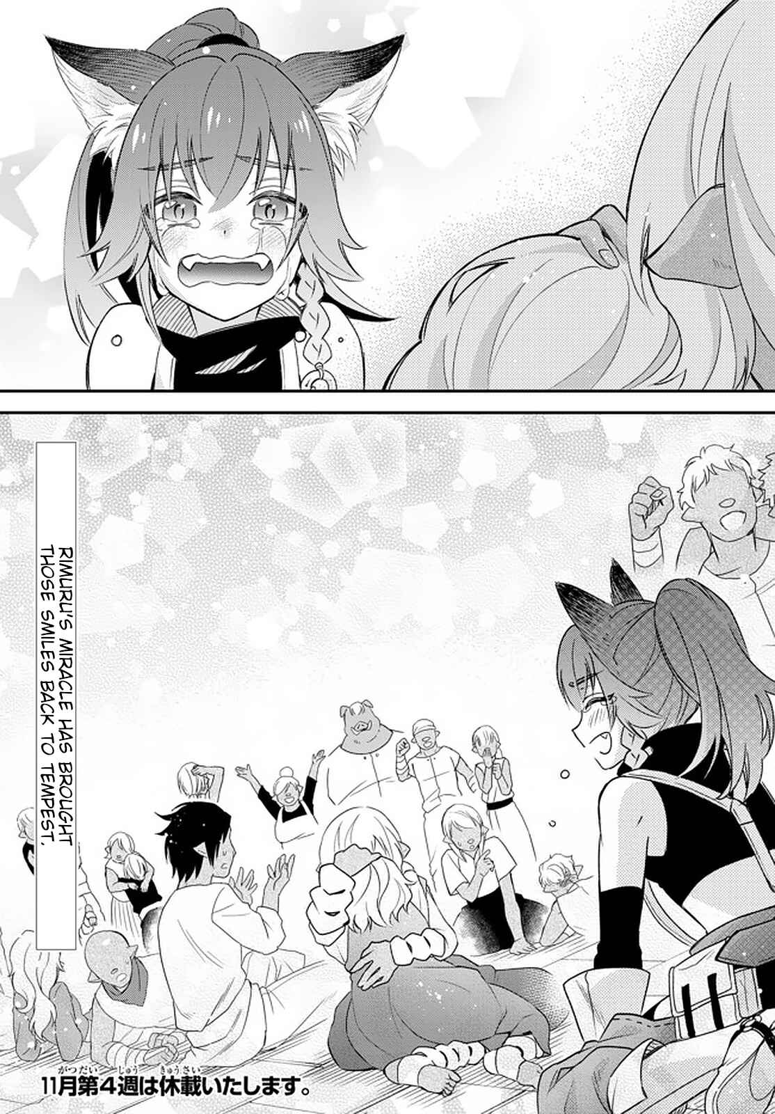 Tensei Shitara Slime Datta Ken: Ibun - Makoku Kurashi no Trinity Chapter 24 - Page 23