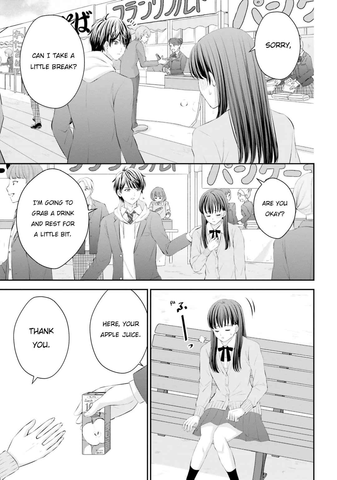 Yomei Ichinen to Senkokusareta Boku ga, Yomei Hantoshi no Kimi to Deatta Hanashi Chapter 8 - Page 20
