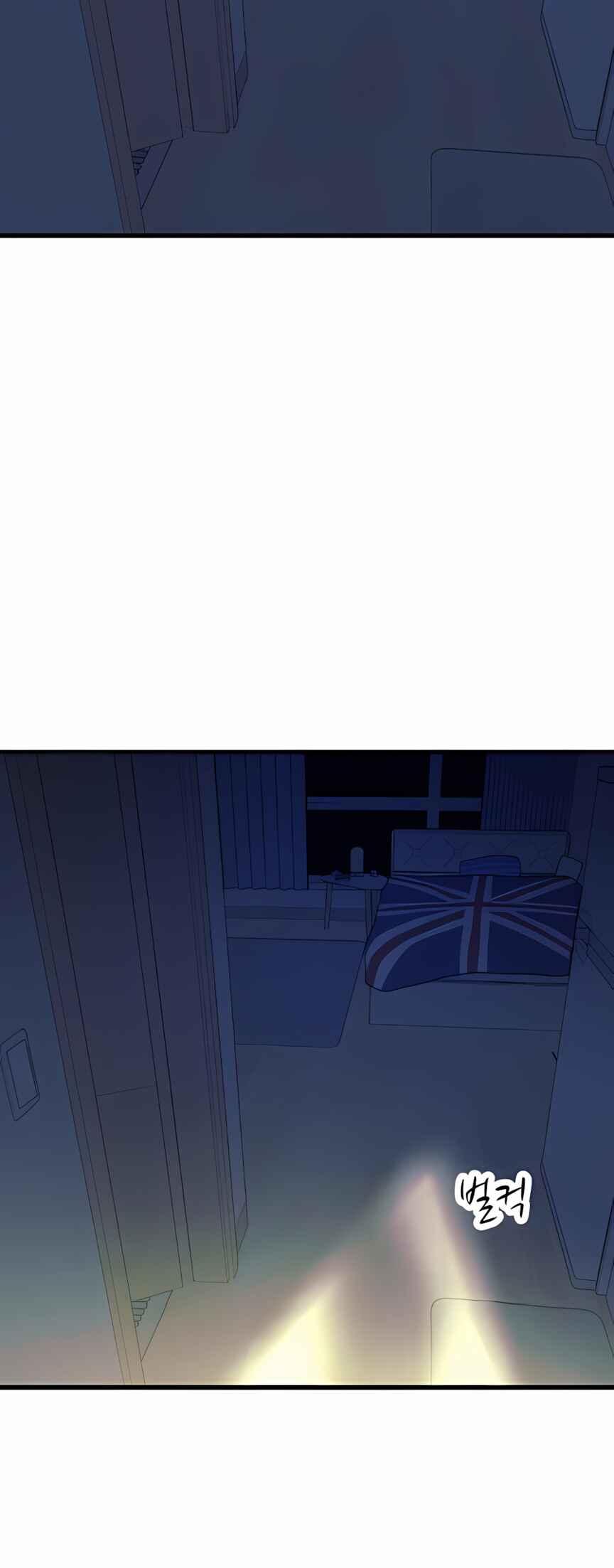Nae Choeae neun Makcha reul Tanda Chapter 35 - Page 3