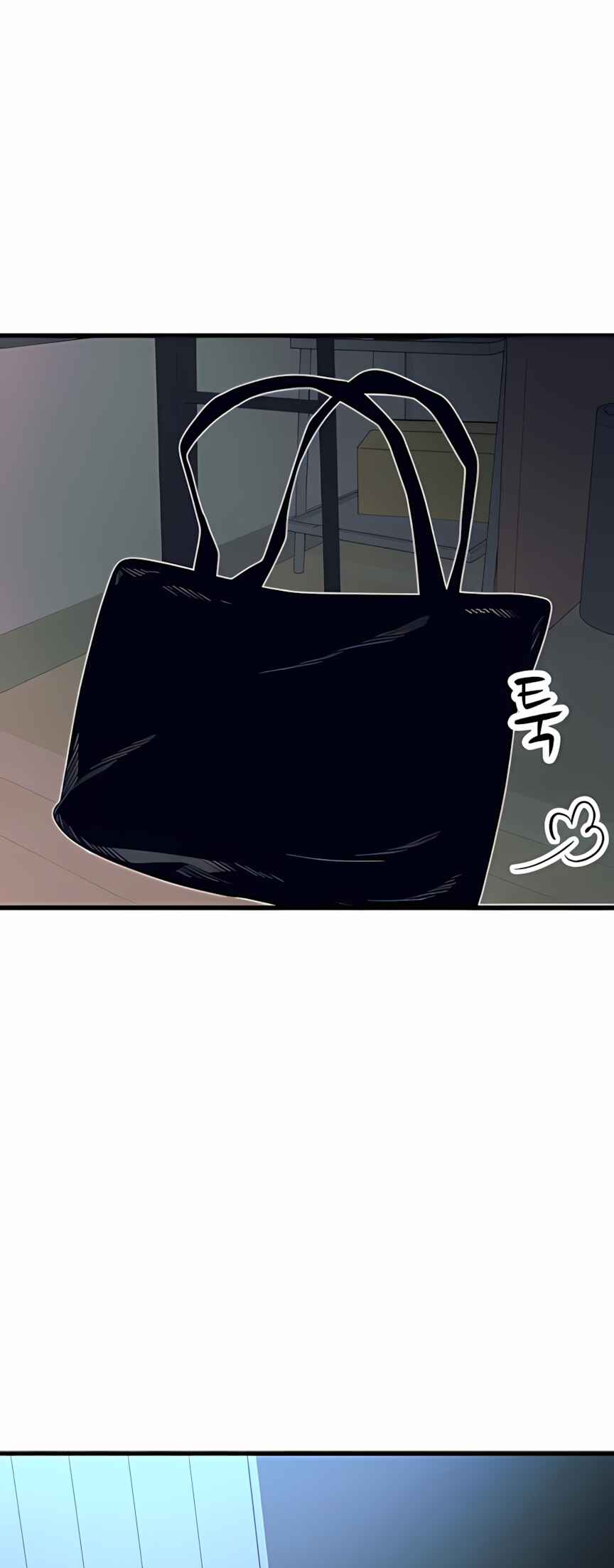Nae Choeae neun Makcha reul Tanda Chapter 35 - Page 5