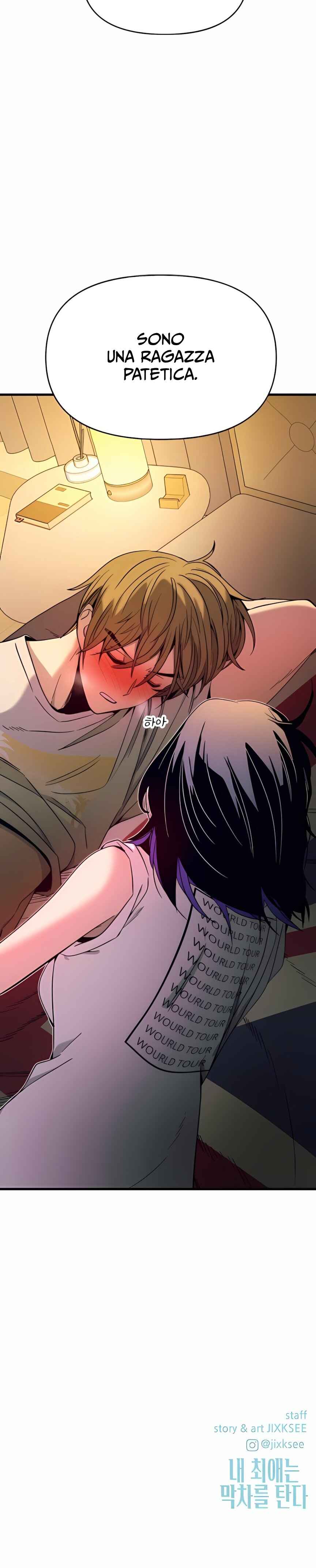 Nae Choeae neun Makcha reul Tanda Chapter 35 - Page 96