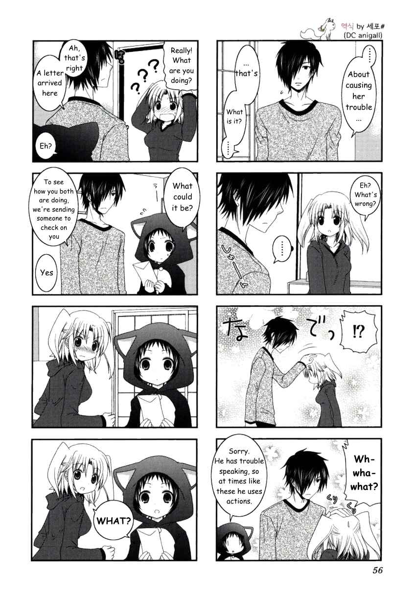 Mikakunin de Shinkoukei Chapter 20 - Page 9