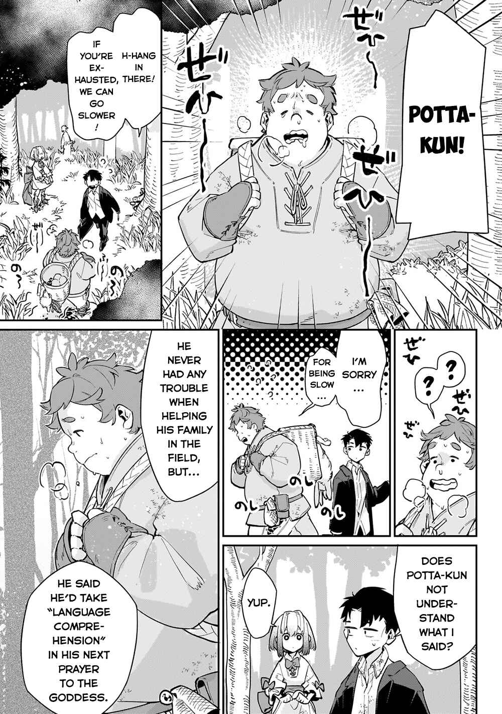 Ikitsuku Saki wa Yuusha ka Maou ka - Moto Hai Player ga Iku Isekai Kouryakuki Chapter 5.2 - Page 6