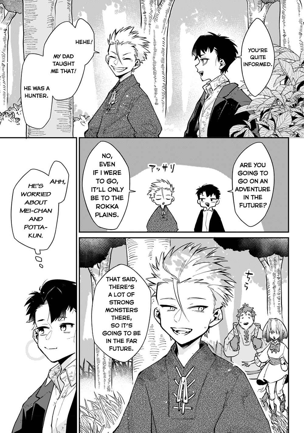 Ikitsuku Saki wa Yuusha ka Maou ka - Moto Hai Player ga Iku Isekai Kouryakuki Chapter 5.2 - Page 8