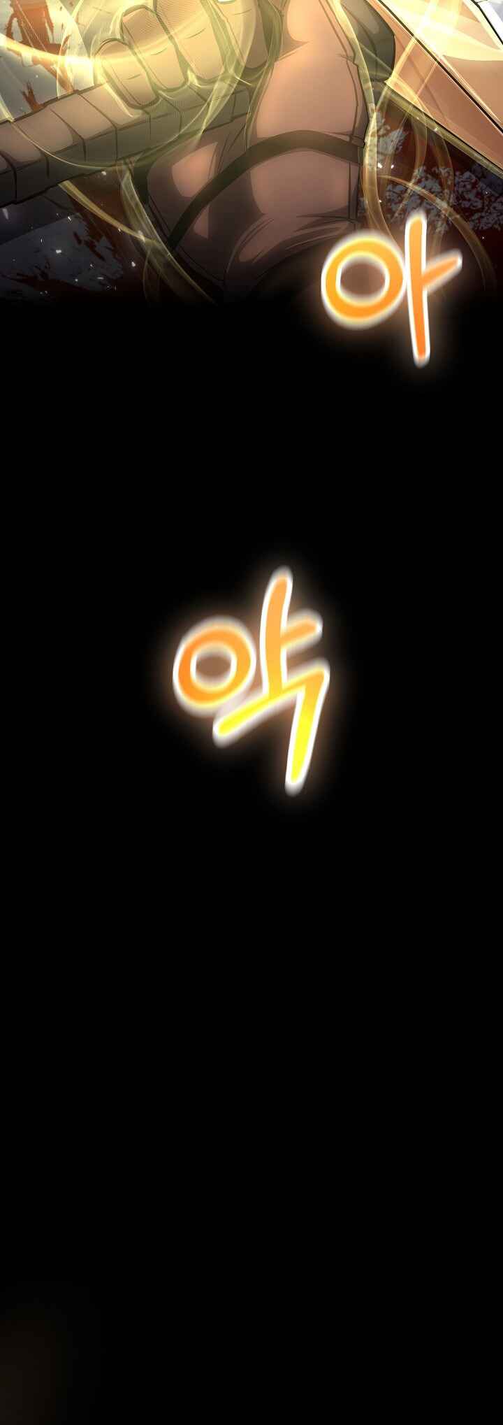 Uli Yongsaneun Mwoham? Chapter 2 - Page 19