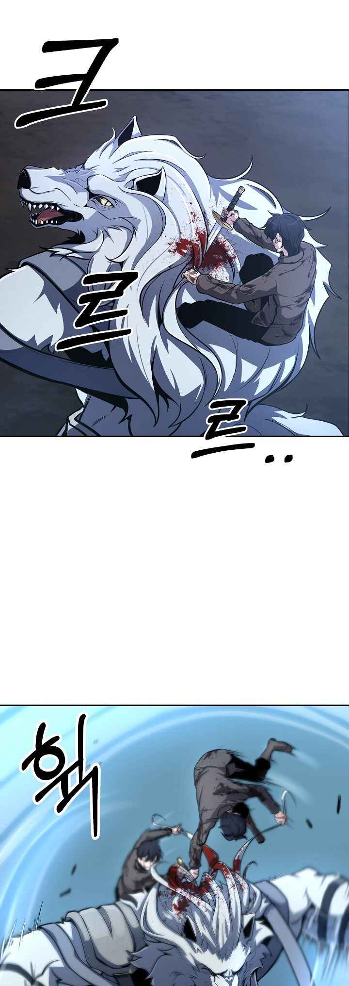 Uli Yongsaneun Mwoham? Chapter 2 - Page 44