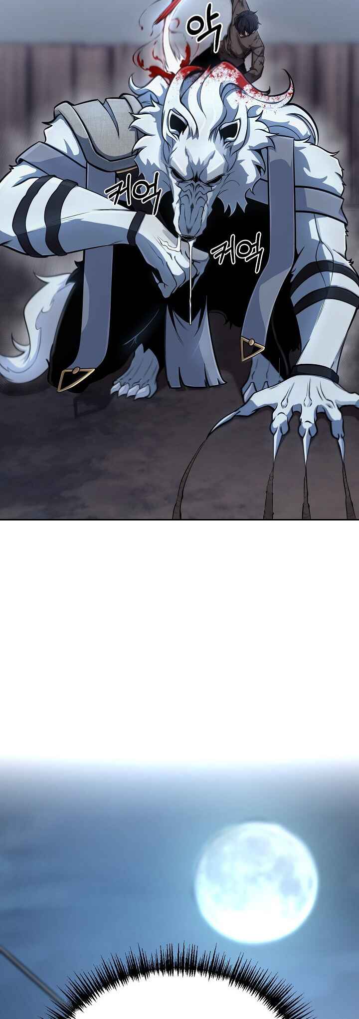 Uli Yongsaneun Mwoham? Chapter 2 - Page 50
