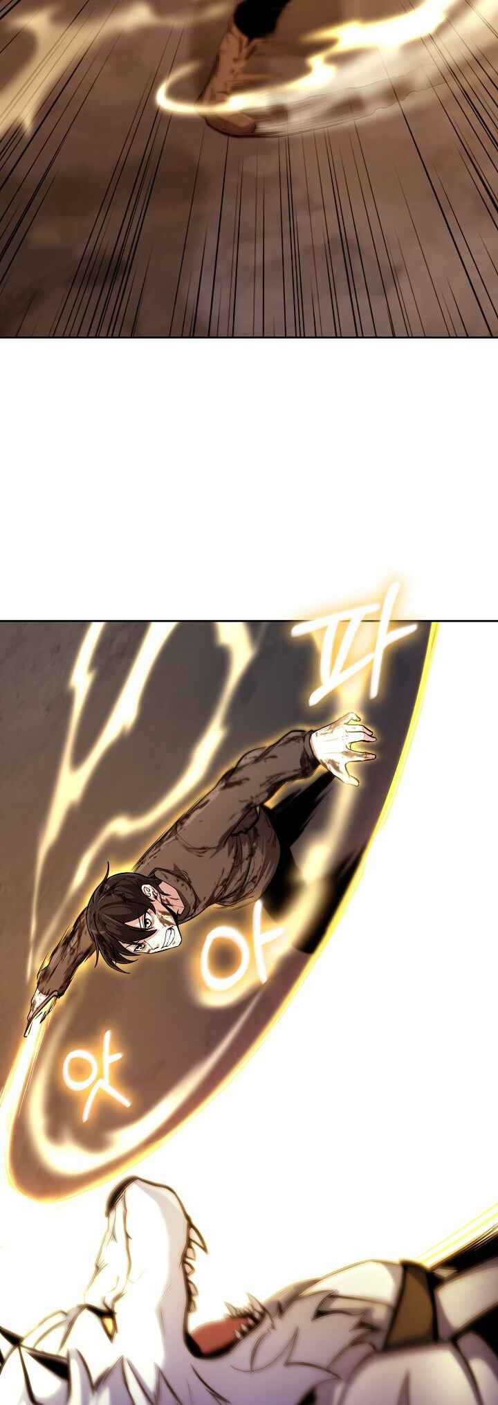 Uli Yongsaneun Mwoham? Chapter 2 - Page 84