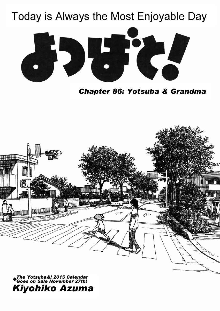 Yotsuba to! Chapter 86 - Page 1