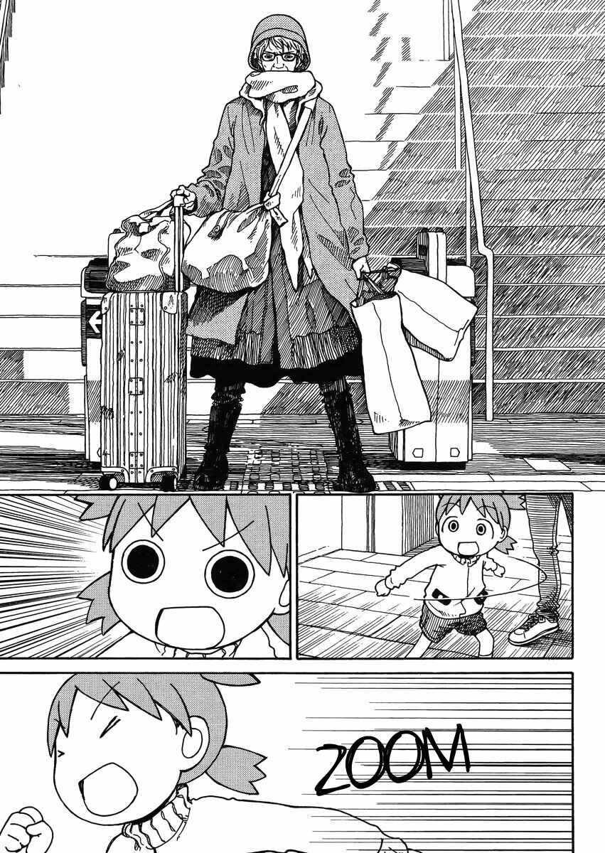 Yotsuba to! Chapter 86 - Page 13