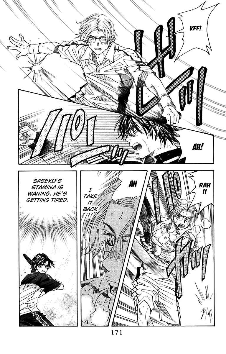 Shanimuni Go Chapter 174 - Page 15
