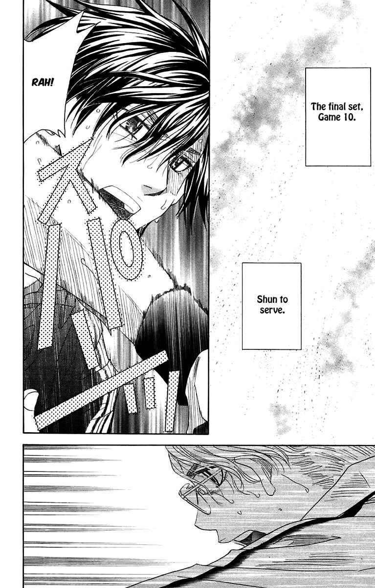 Shanimuni Go Chapter 174 - Page 2
