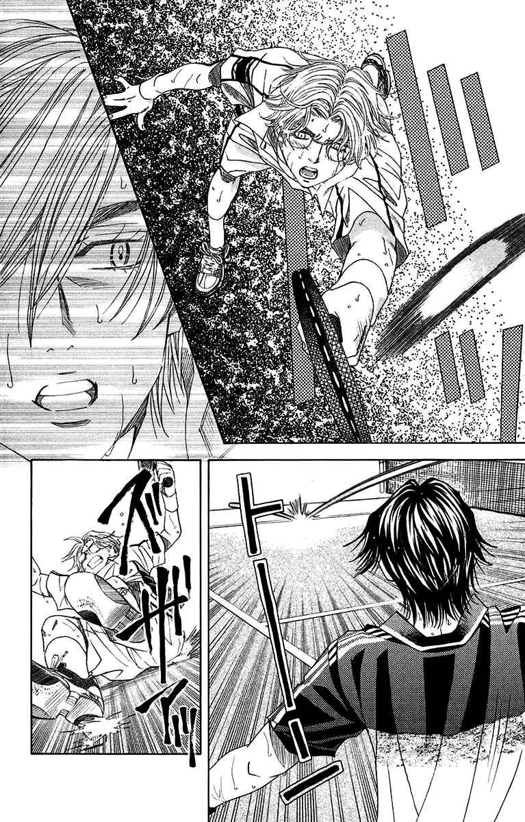 Shanimuni Go Chapter 174 - Page 20