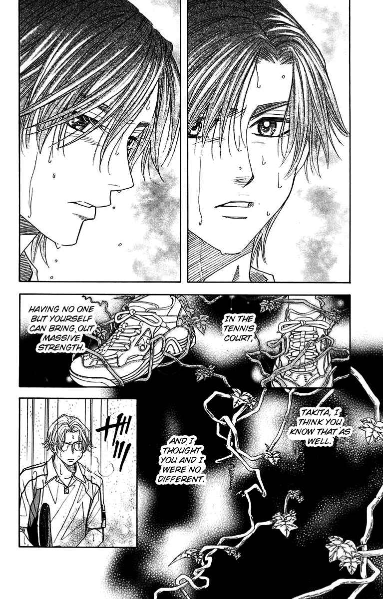 Shanimuni Go Chapter 174 - Page 22