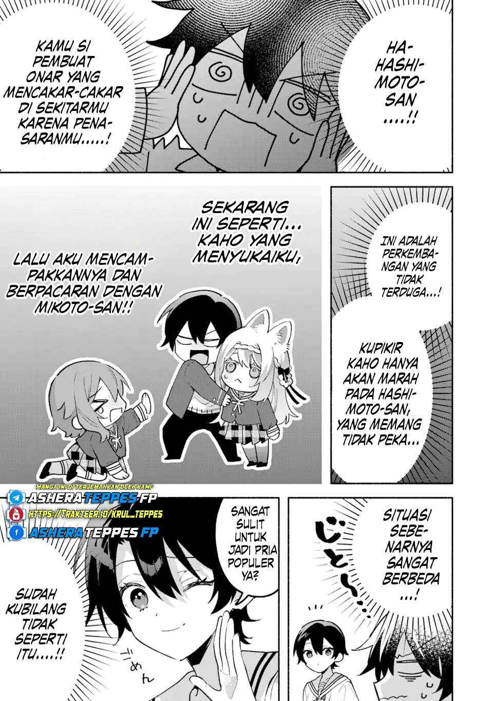 Cool na Megami-sama to Issho ni Sundara, Amayakashisugite Ponkotsu ni Shiteshimatta Ken ni tsuite Chapter 17 - Page 12
