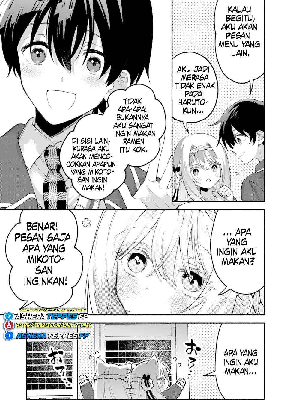 Cool na Megami-sama to Issho ni Sundara, Amayakashisugite Ponkotsu ni Shiteshimatta Ken ni tsuite Chapter 17 - Page 24