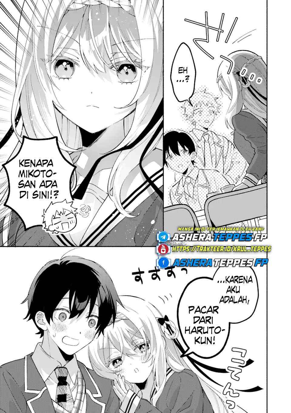 Cool na Megami-sama to Issho ni Sundara, Amayakashisugite Ponkotsu ni Shiteshimatta Ken ni tsuite Chapter 17 - Page 28