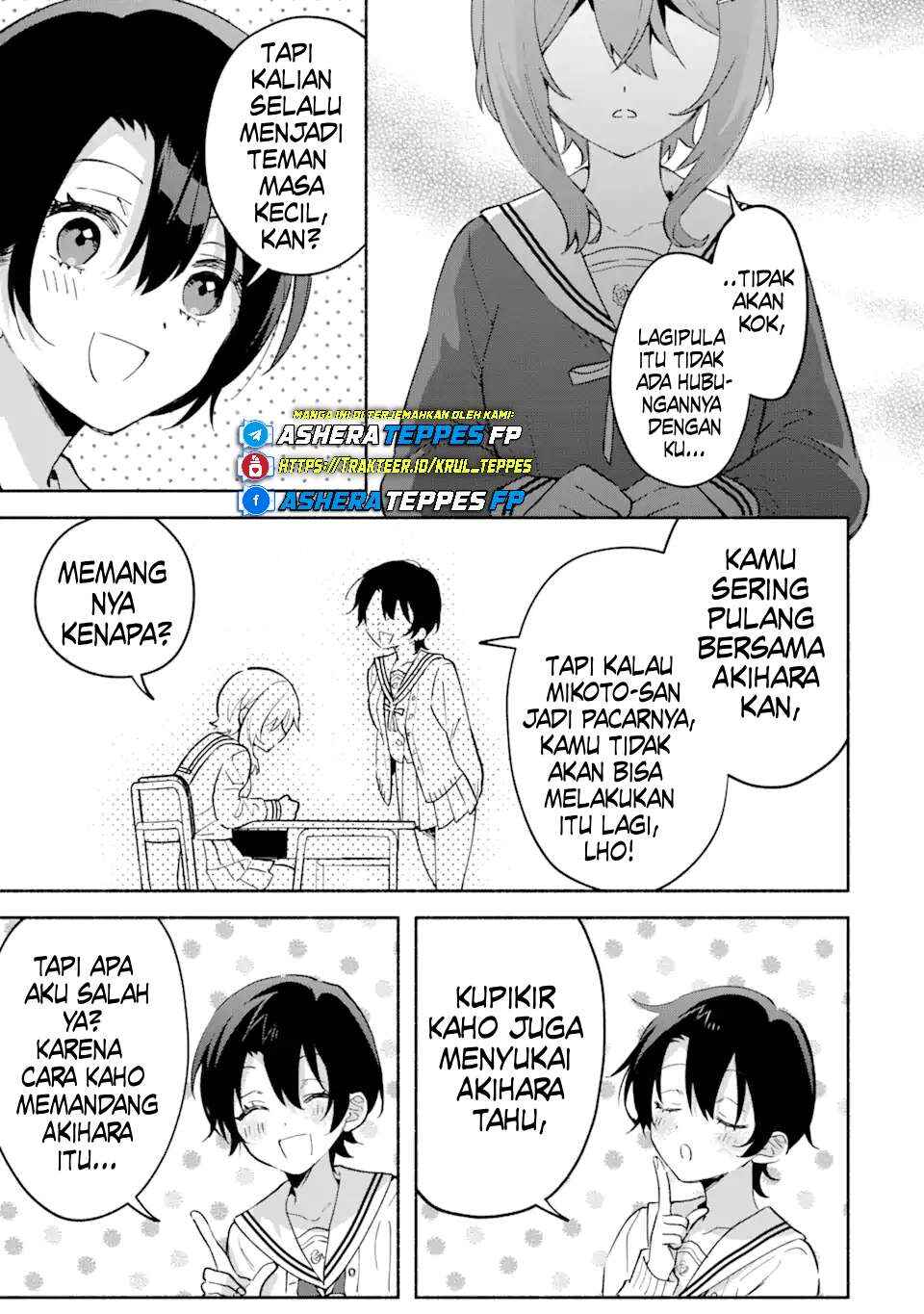 Cool na Megami-sama to Issho ni Sundara, Amayakashisugite Ponkotsu ni Shiteshimatta Ken ni tsuite Chapter 17 - Page 8