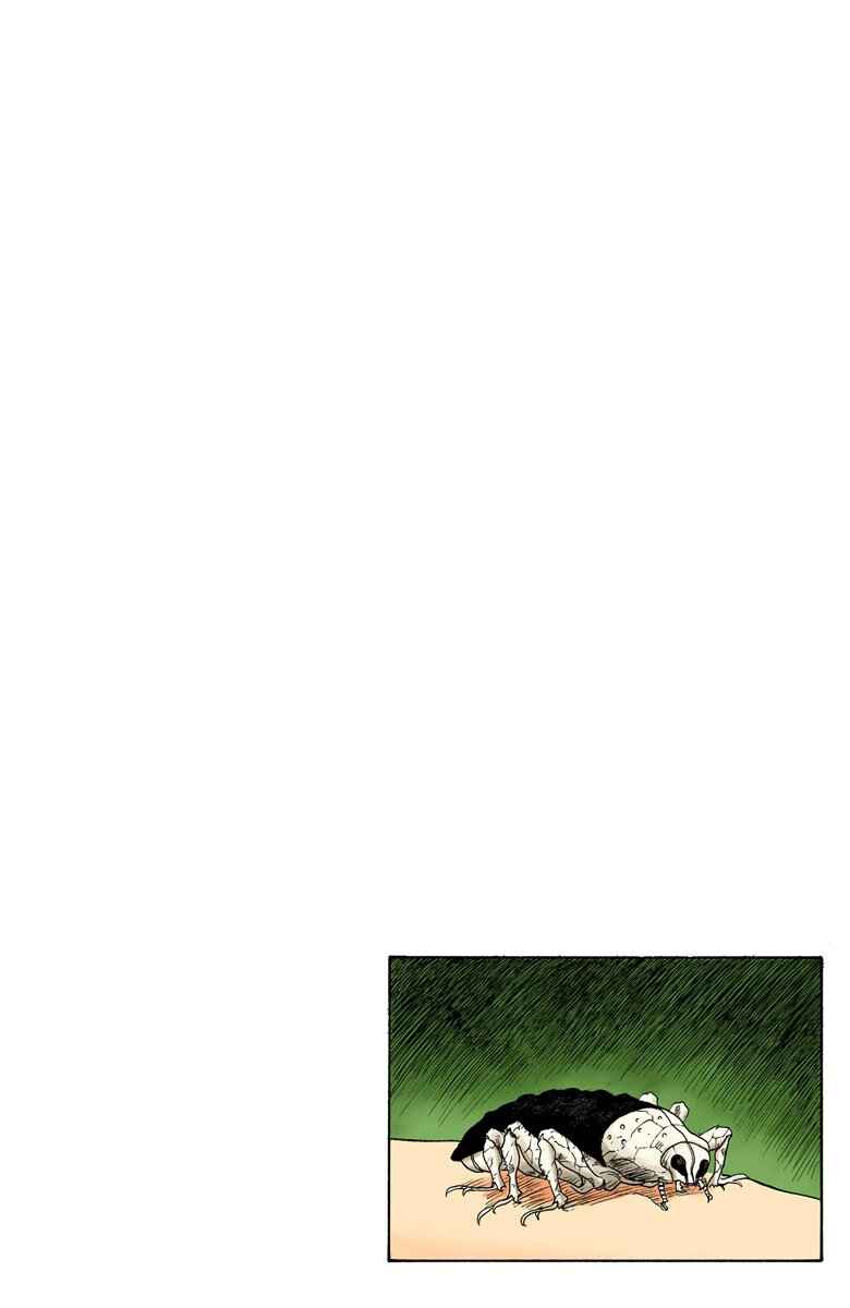 Naruto (Official Colored) Chapter 125 - Page 19