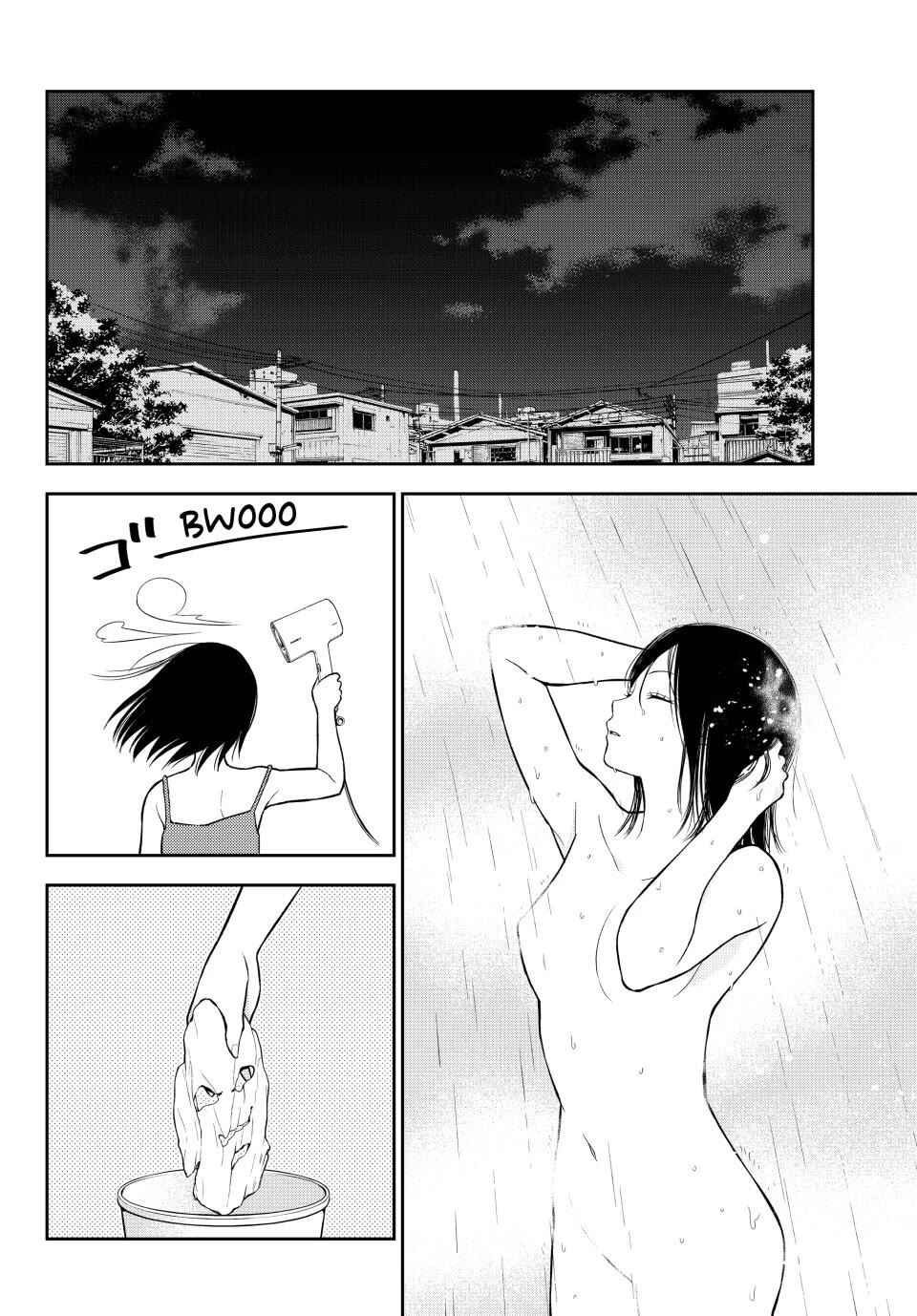 Kuroiwa Medaka ni Watashi no Kawaii ga Tsuujinai Chapter 202 - Page 10