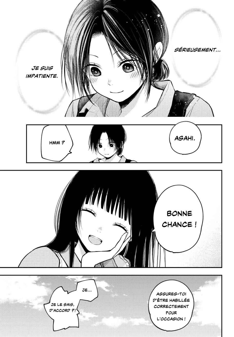 Kuroiwa Medaka ni Watashi no Kawaii ga Tsuujinai Chapter 202 - Page 9