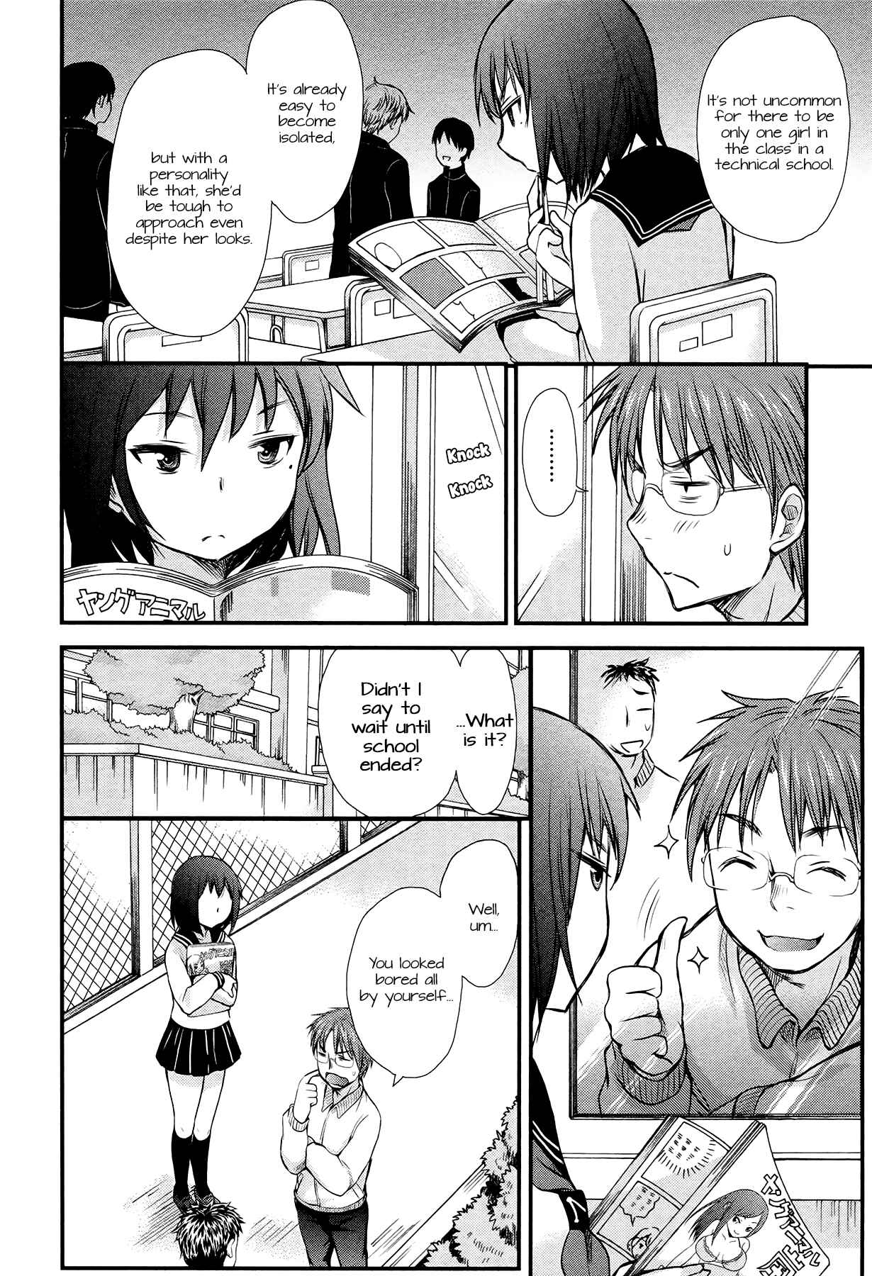 Henjo ~Hen na Joshi Kousei Amaguri Senko~ Chapter 2 - Page 10
