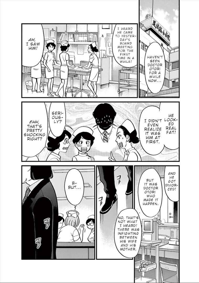 Look at this S! Cupid's Prank Chapter 152 - Page 3