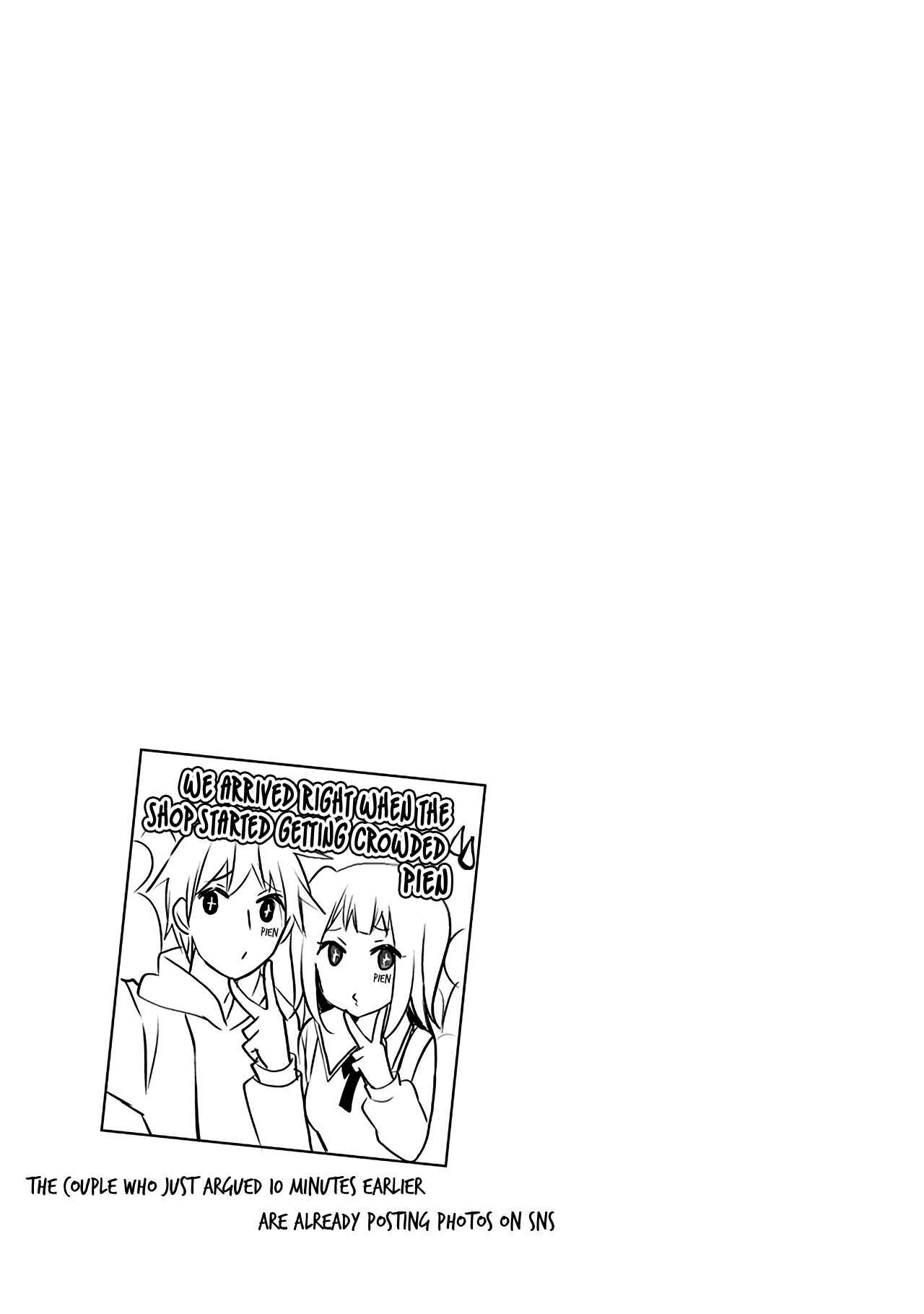 Shingeki no Eroko-san: Hen na Oneesan wa Danshi Kousei to Nakayoku Naritai Chapter 28.5 - Page 5