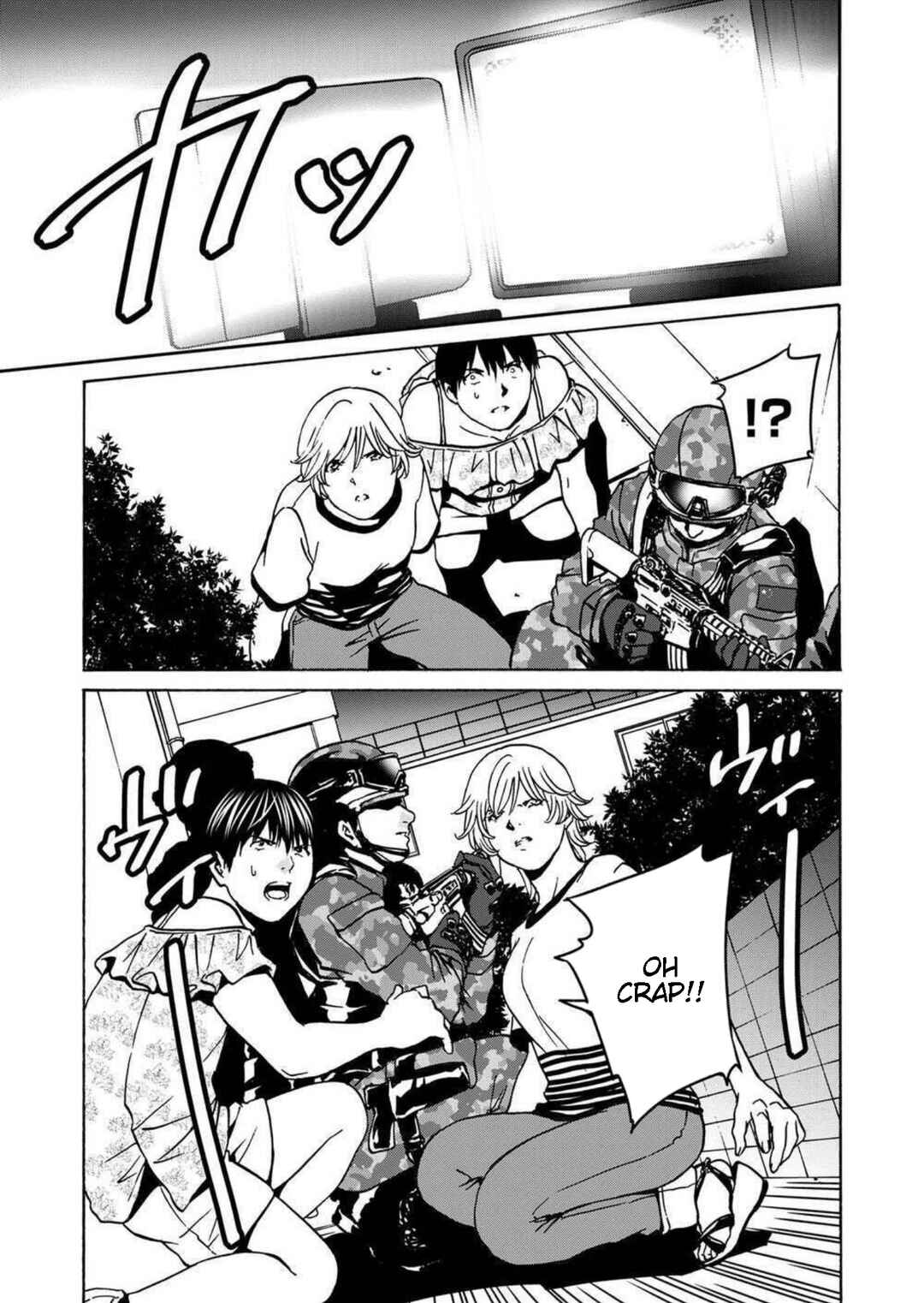Green Box Chapter 19 - Page 15