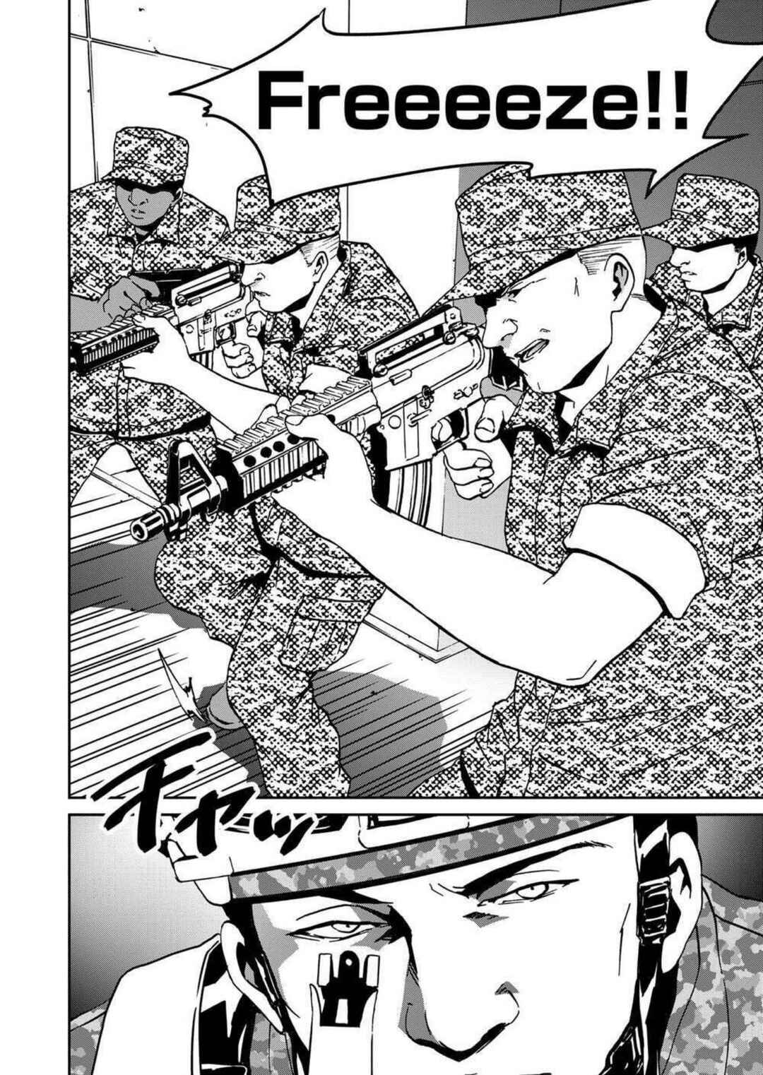 Green Box Chapter 19 - Page 16