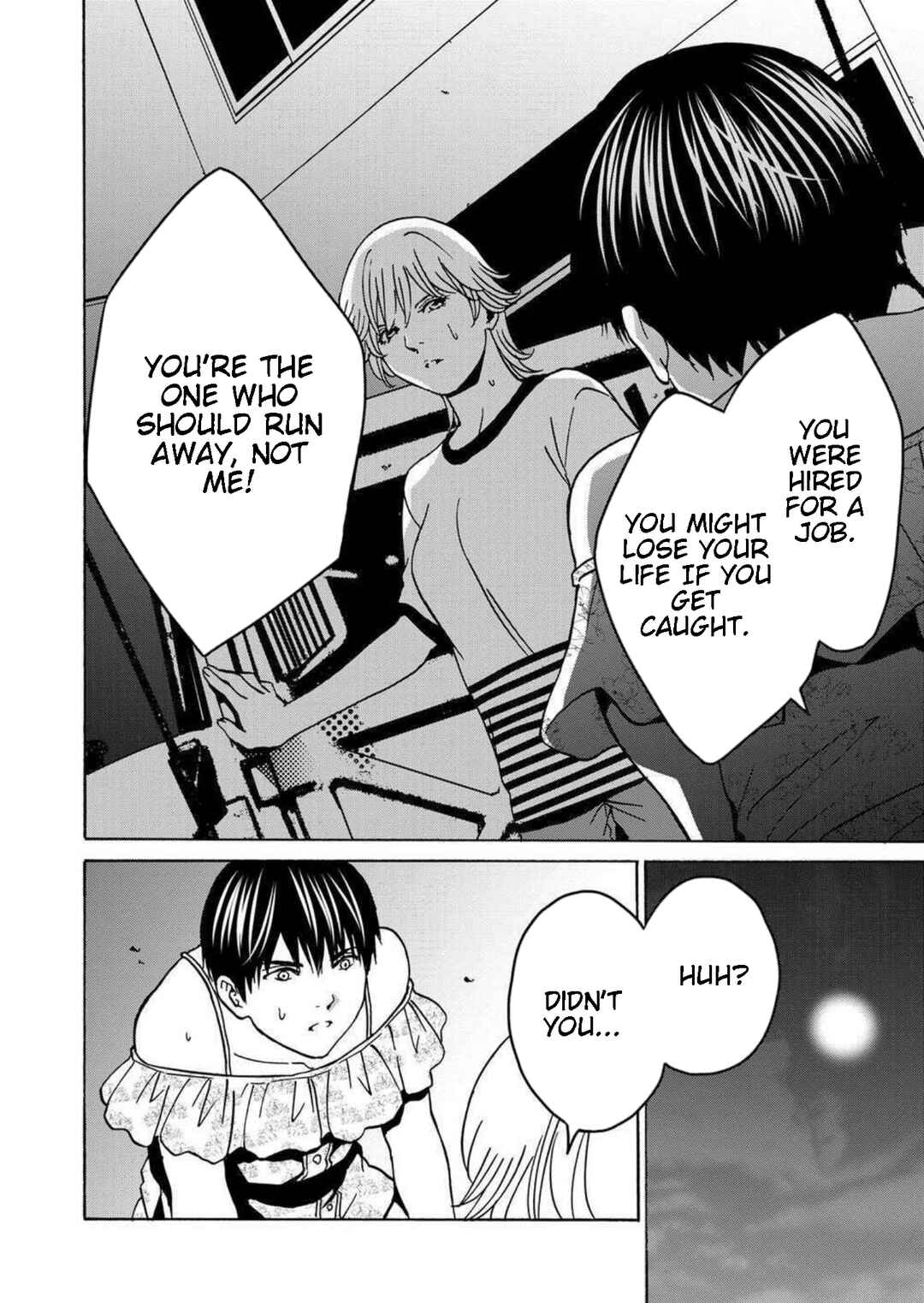 Green Box Chapter 19 - Page 20