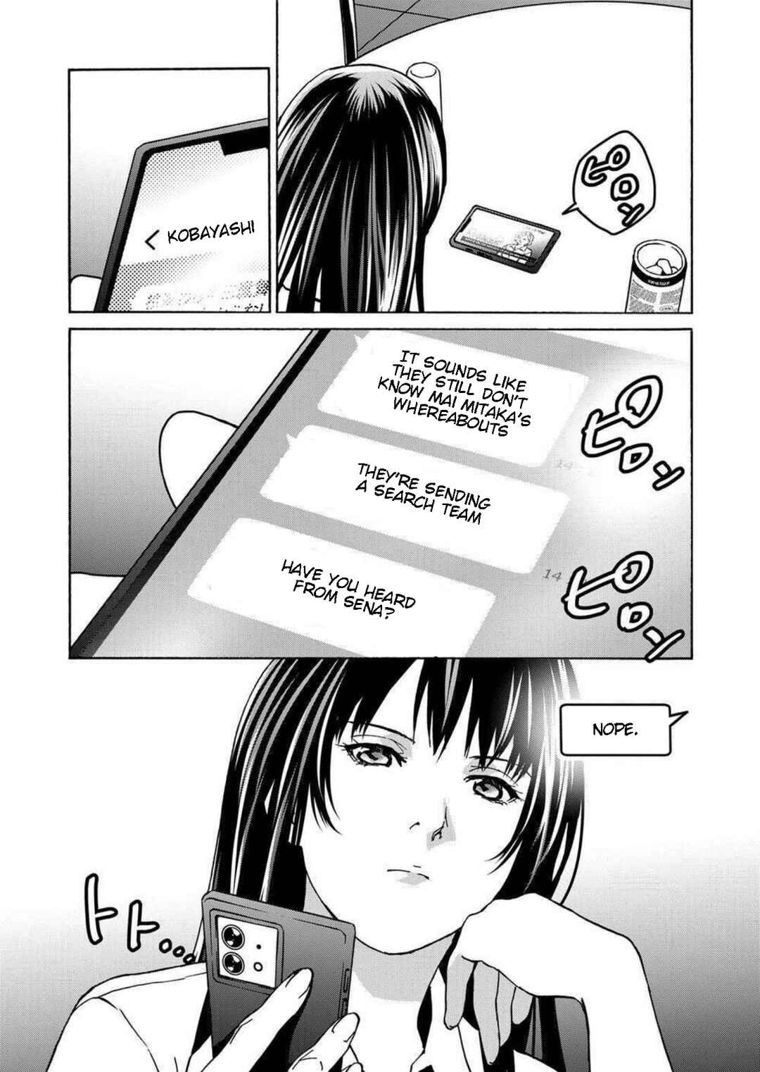 Green Box Chapter 19 - Page 28
