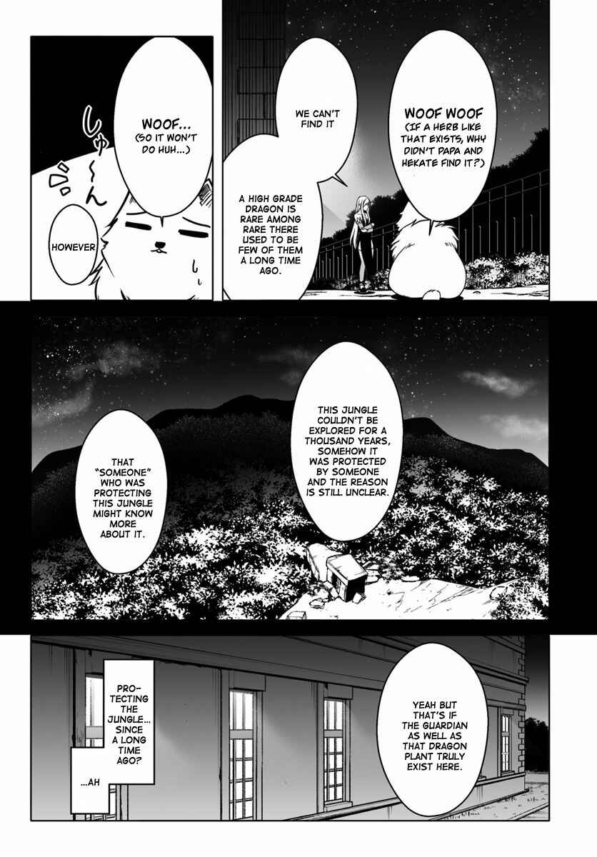 Wanwan Monogatari ~Kanemochi no Inu ni shite to wa Itta ga, Fenrir ni shiro to wa Itte nee!~ Chapter 9 - Page 16