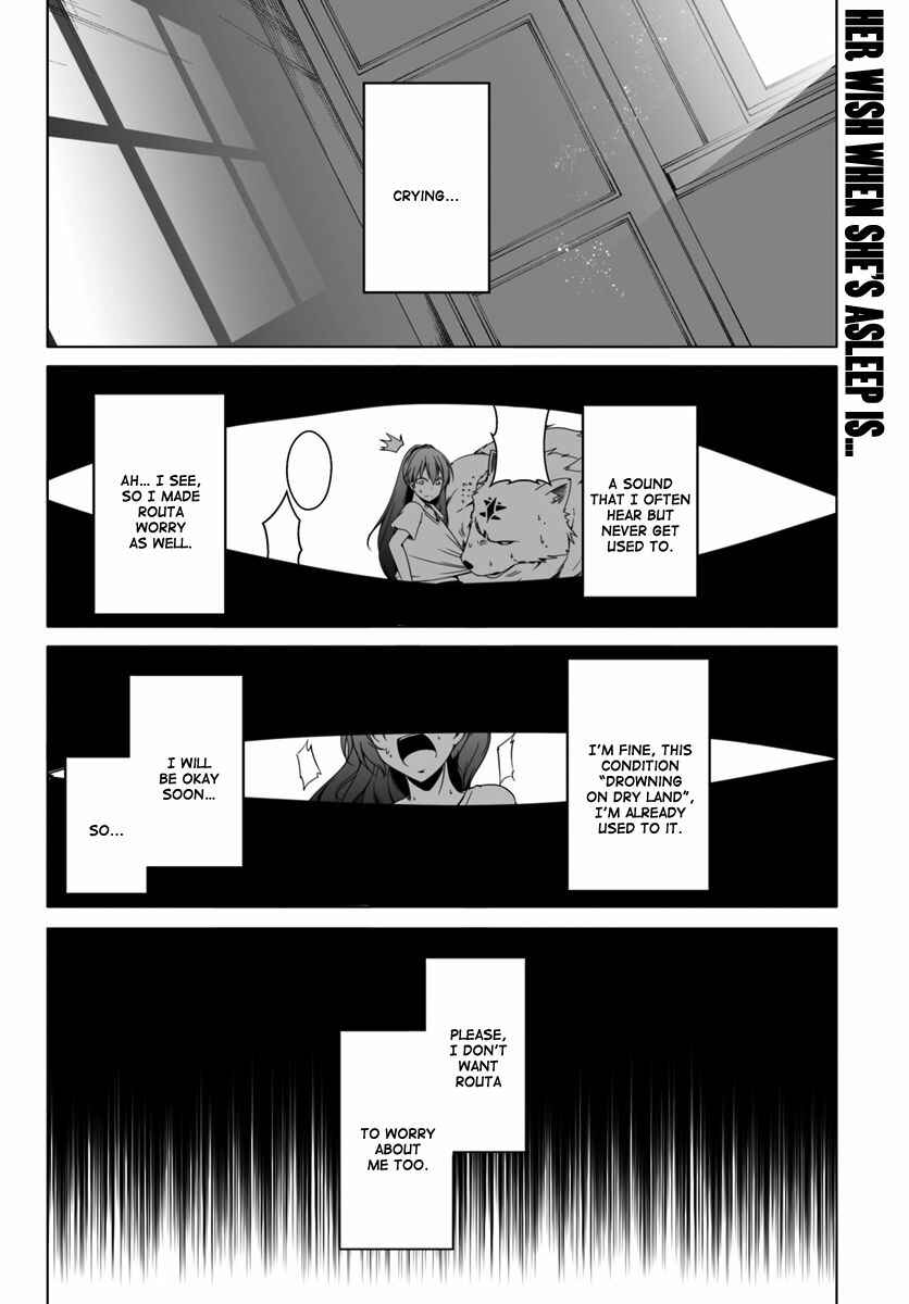 Wanwan Monogatari ~Kanemochi no Inu ni shite to wa Itta ga, Fenrir ni shiro to wa Itte nee!~ Chapter 9 - Page 2