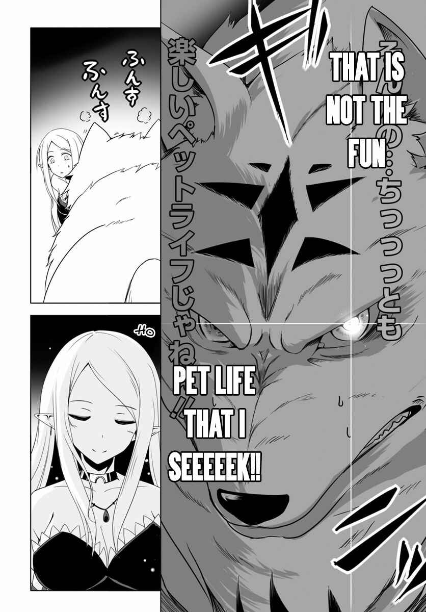 Wanwan Monogatari ~Kanemochi no Inu ni shite to wa Itta ga, Fenrir ni shiro to wa Itte nee!~ Chapter 9 - Page 21