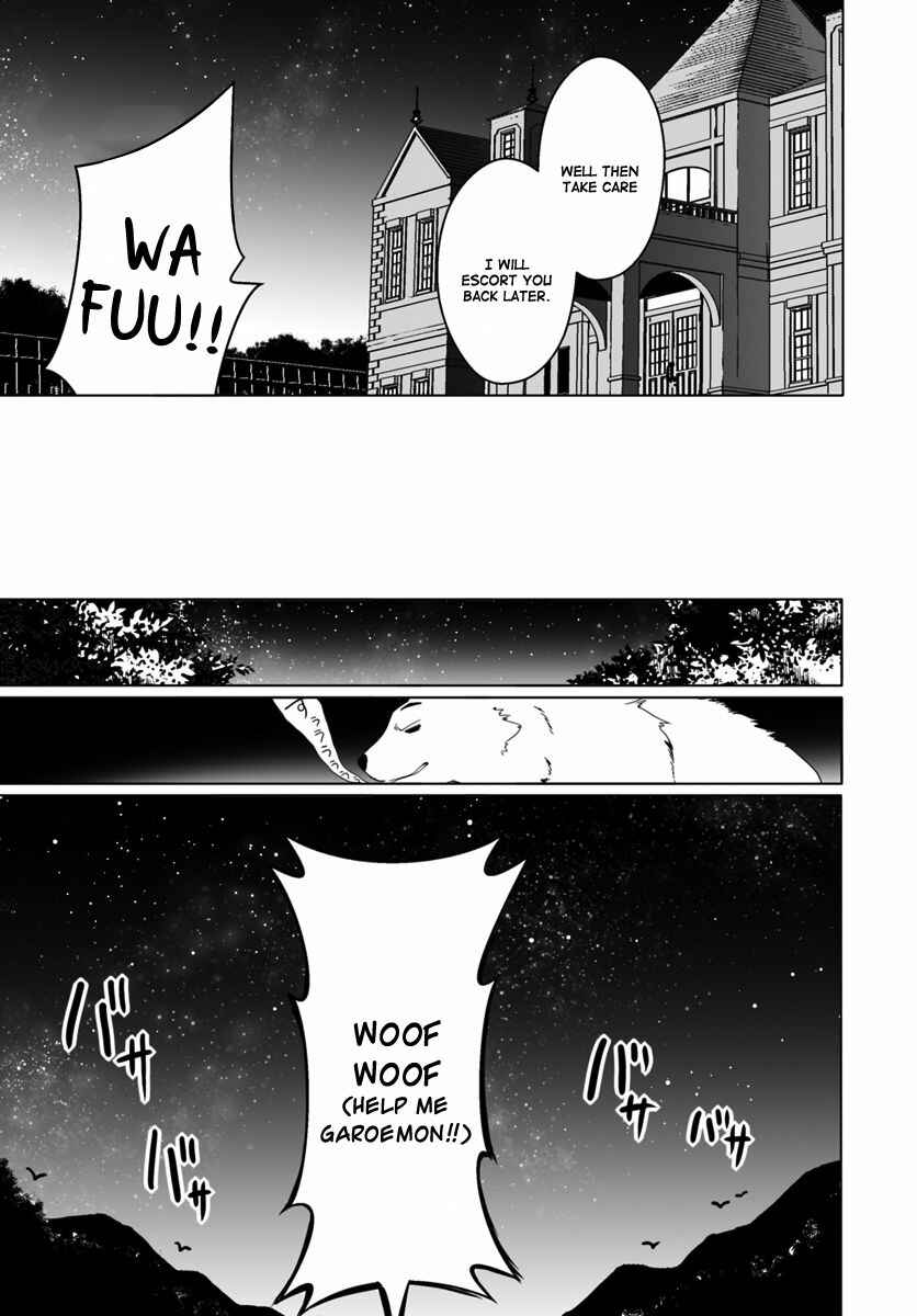 Wanwan Monogatari ~Kanemochi no Inu ni shite to wa Itta ga, Fenrir ni shiro to wa Itte nee!~ Chapter 9 - Page 22