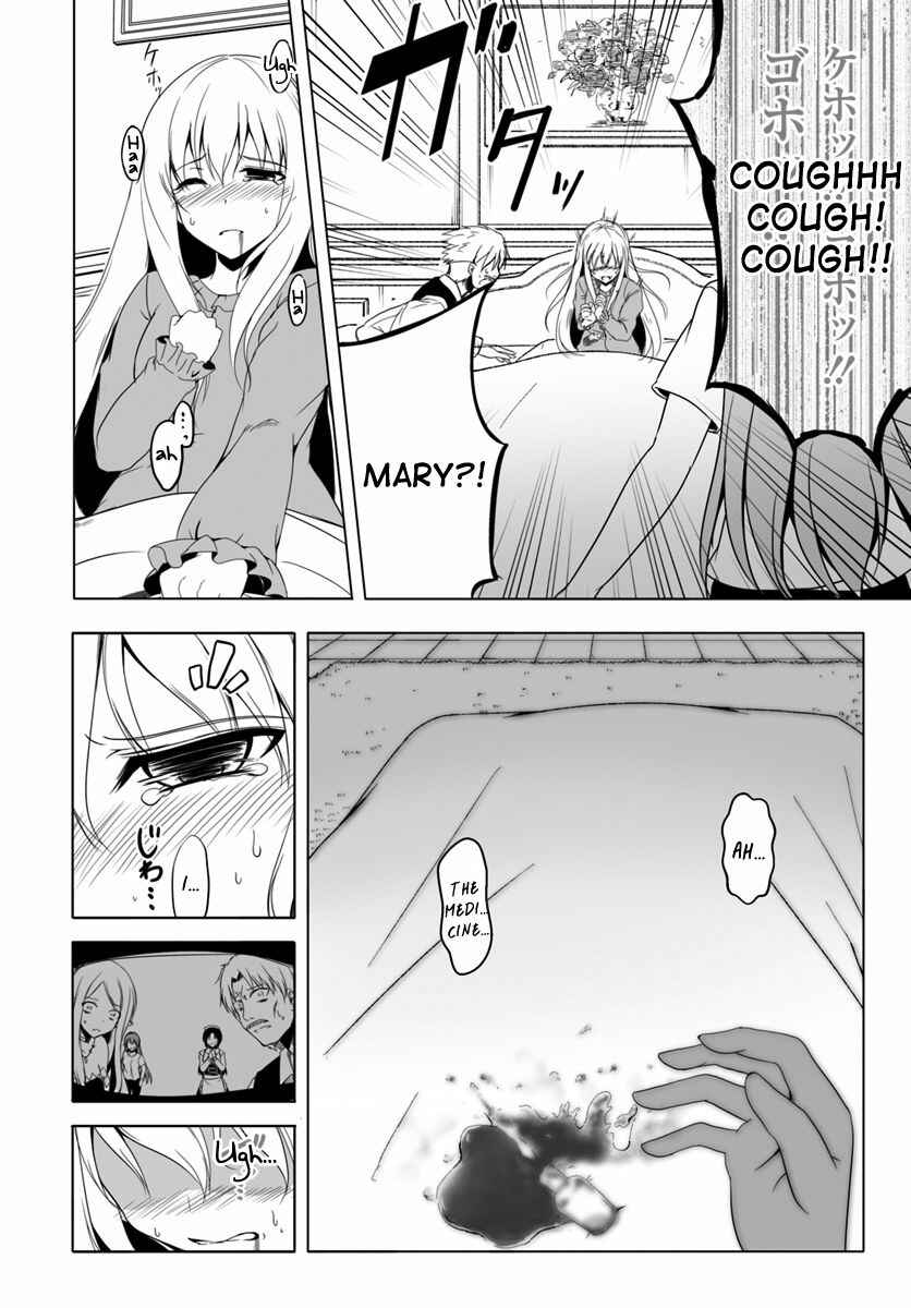 Wanwan Monogatari ~Kanemochi no Inu ni shite to wa Itta ga, Fenrir ni shiro to wa Itte nee!~ Chapter 9 - Page 5