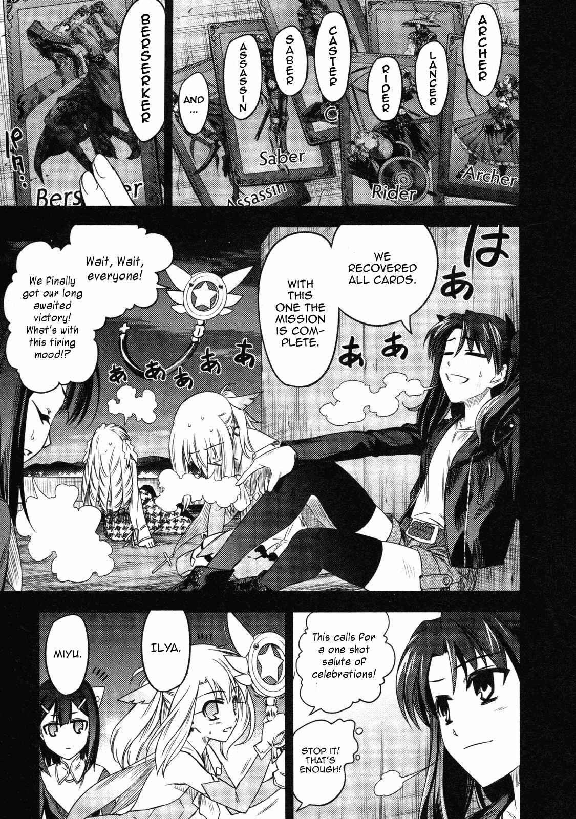 Fate/kaleid liner PRISMA☆ILLYA Chapter 13.5 - Page 5