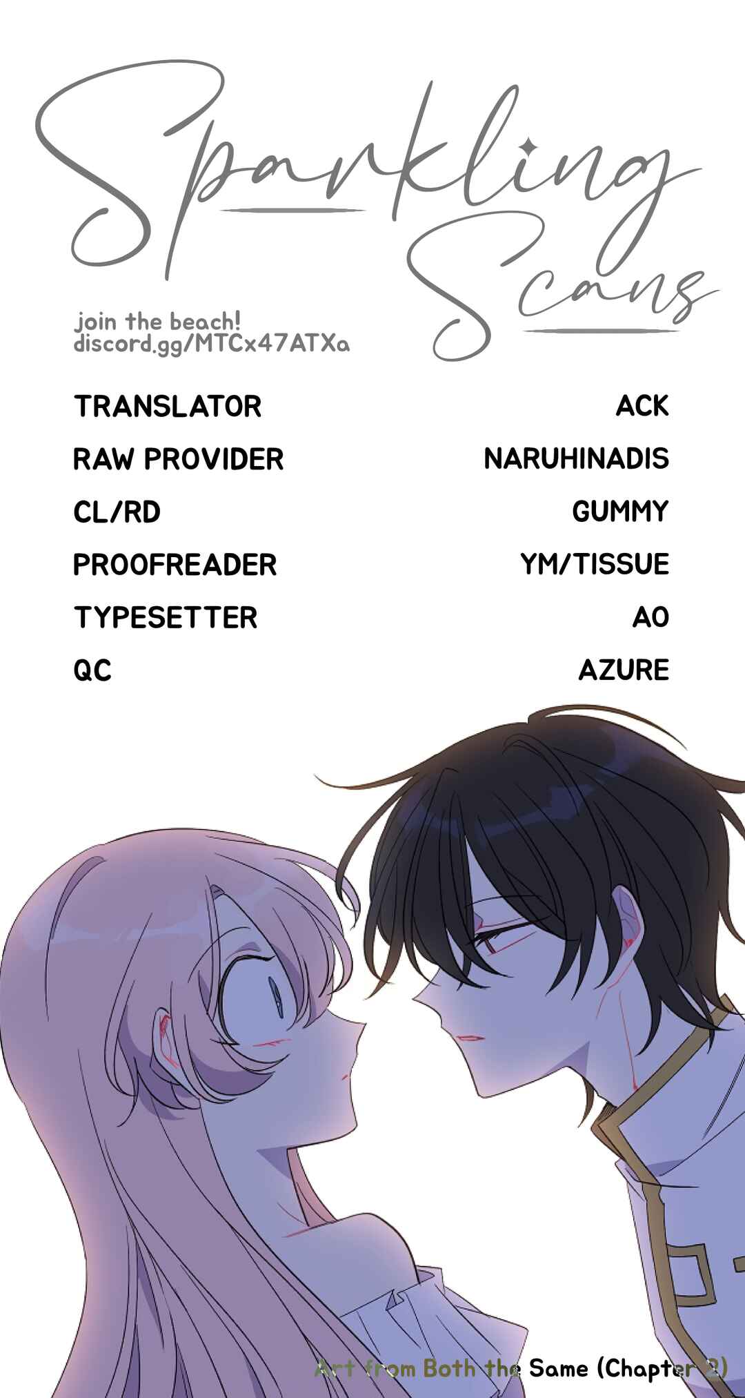 Both the Same Chapter 4 - Page 1