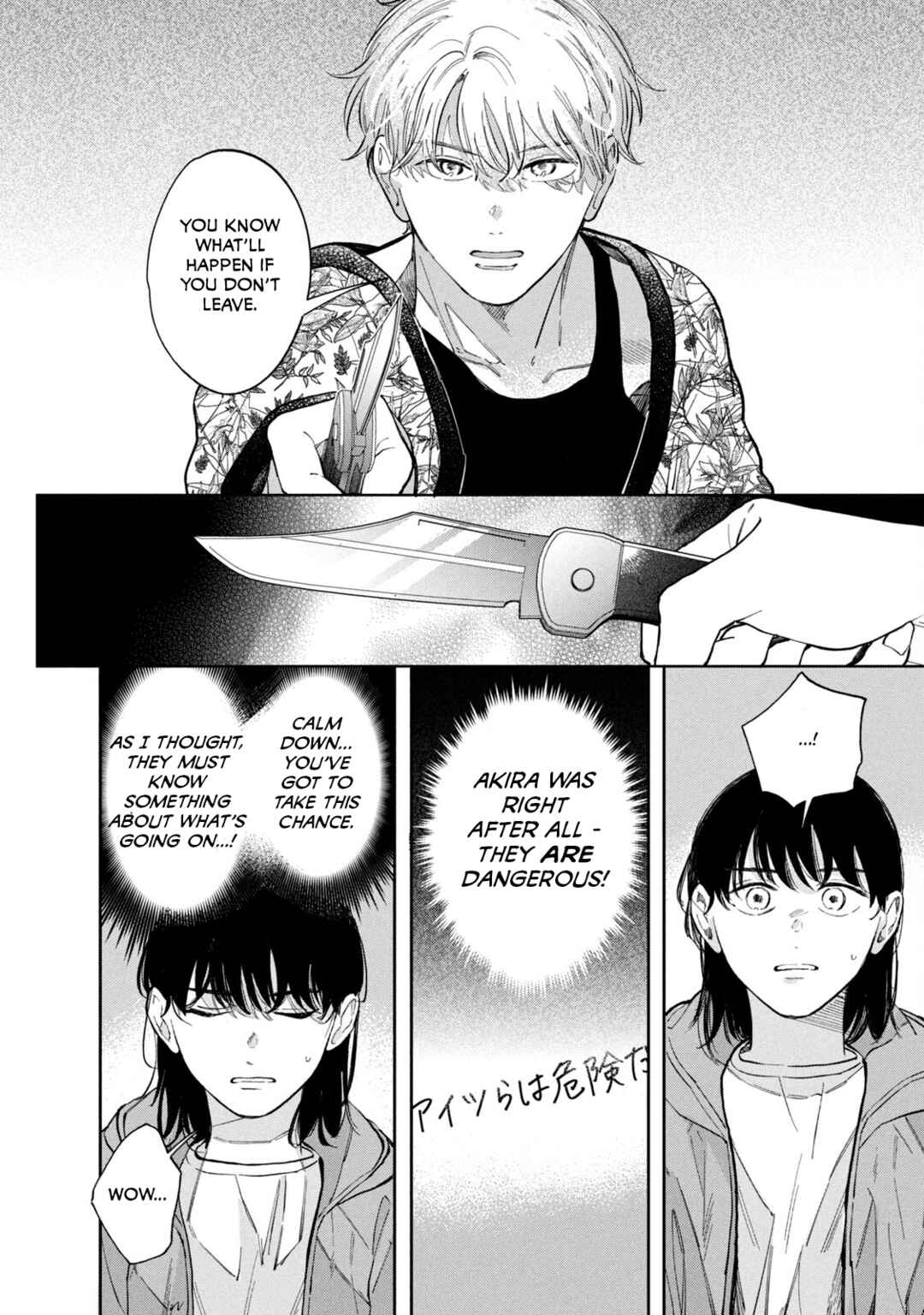 Linda the Shared House Chapter 2 - Page 24