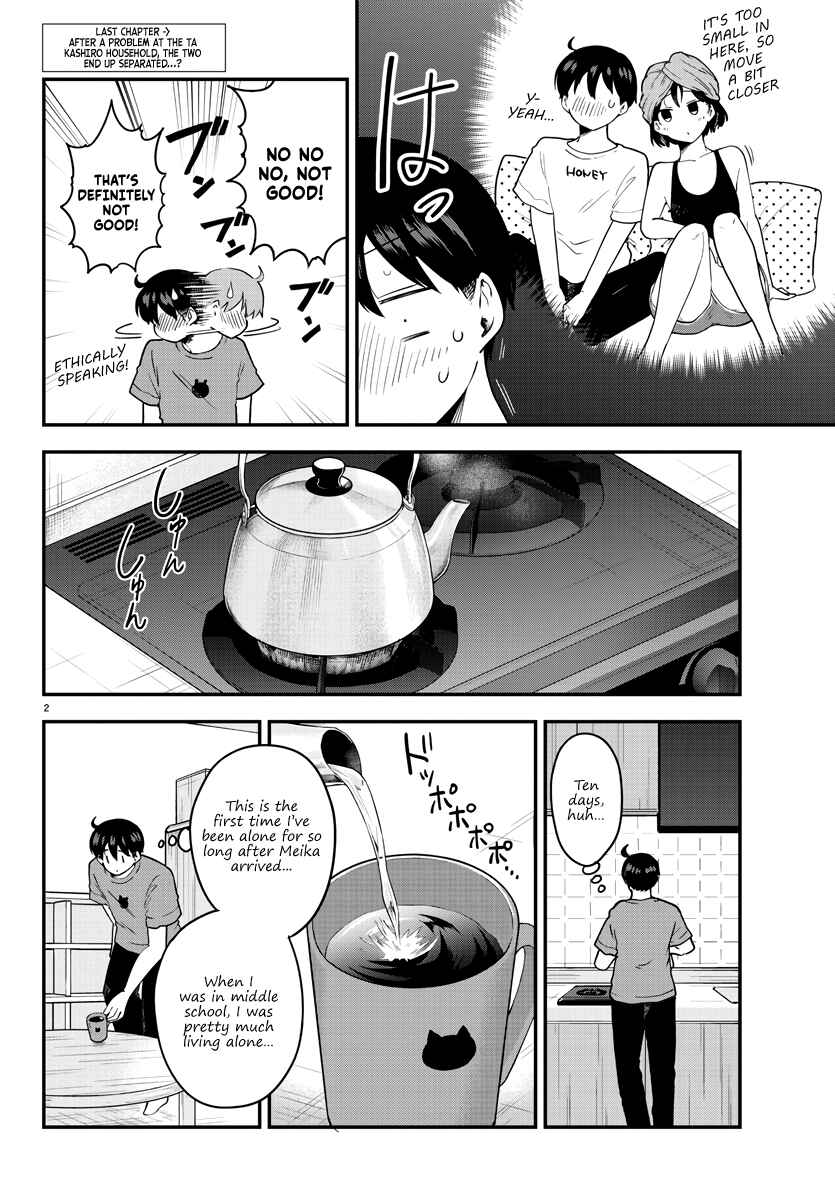 Meika-san wa Oshikorosenai Chapter 77 - Page 2