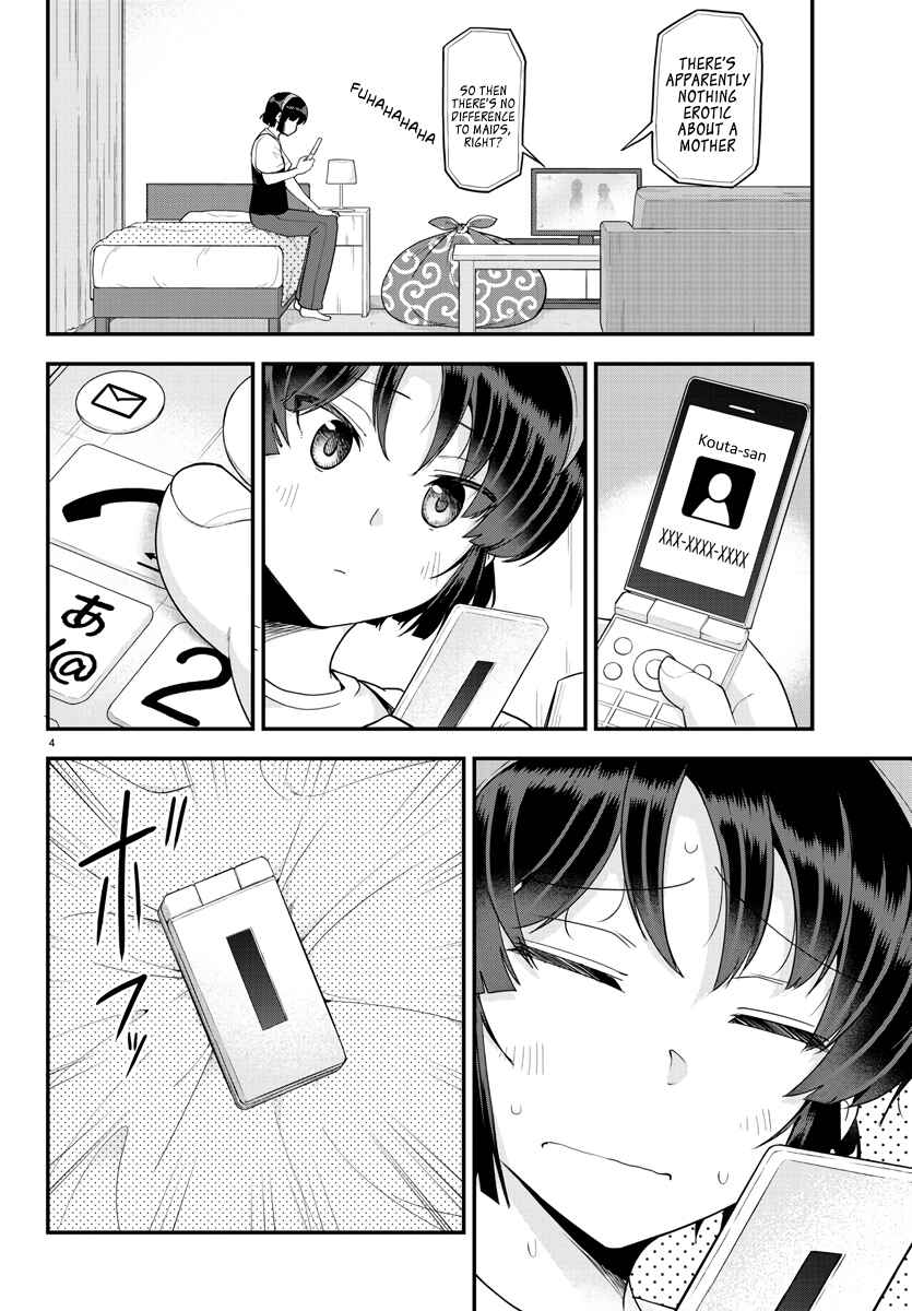 Meika-san wa Oshikorosenai Chapter 77 - Page 4