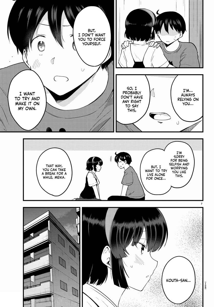 Meika-san wa Oshikorosenai Chapter 77 - Page 7