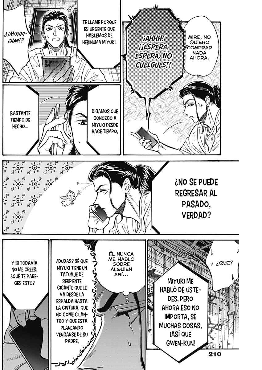 Kowloon Generic Romance Chapter 89 - Page 11